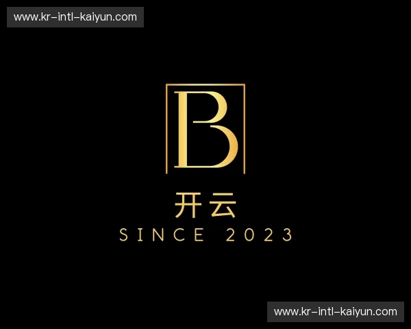 了解kaiyun app下载